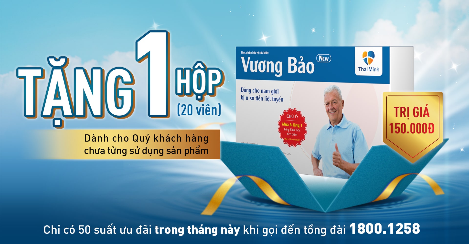 tặng 1 hộp-min.jpg